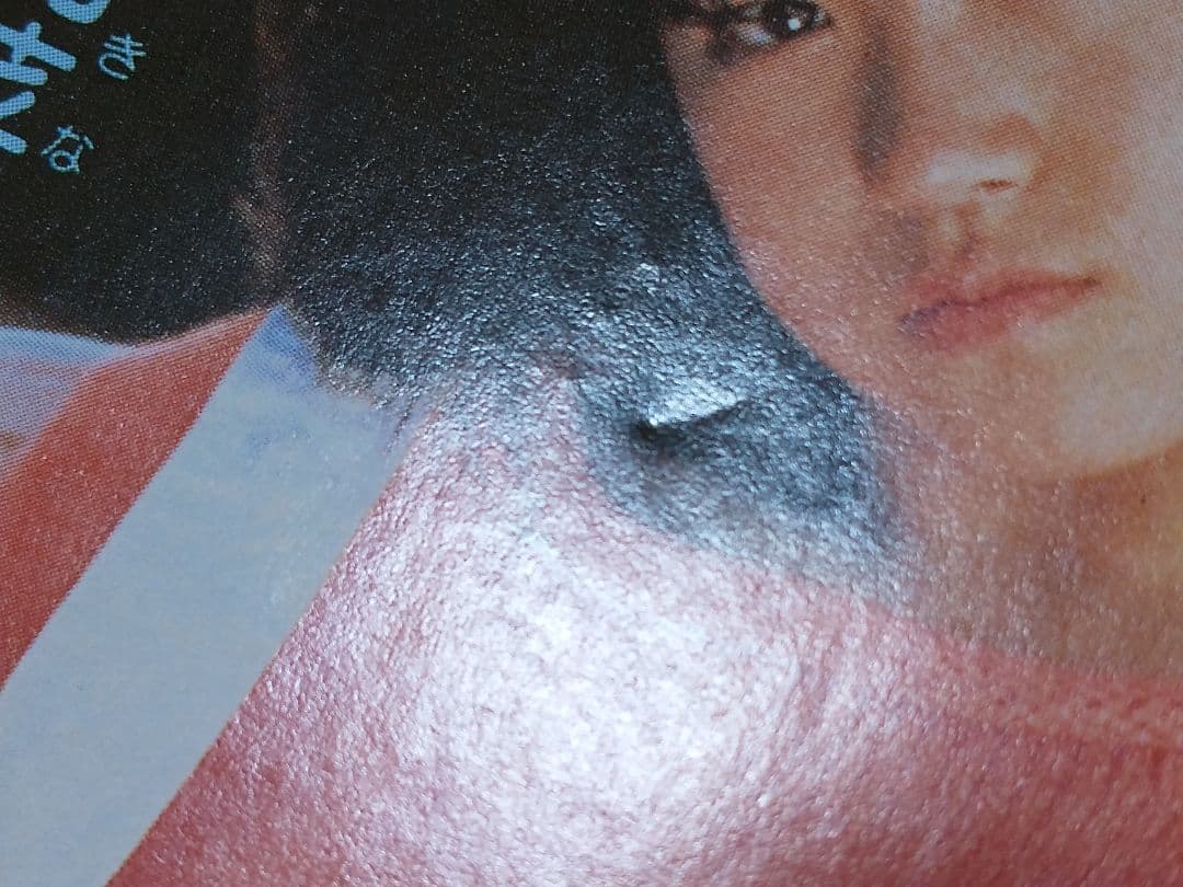 中森明菜 少女A 8cm シングルCD 10SL-131