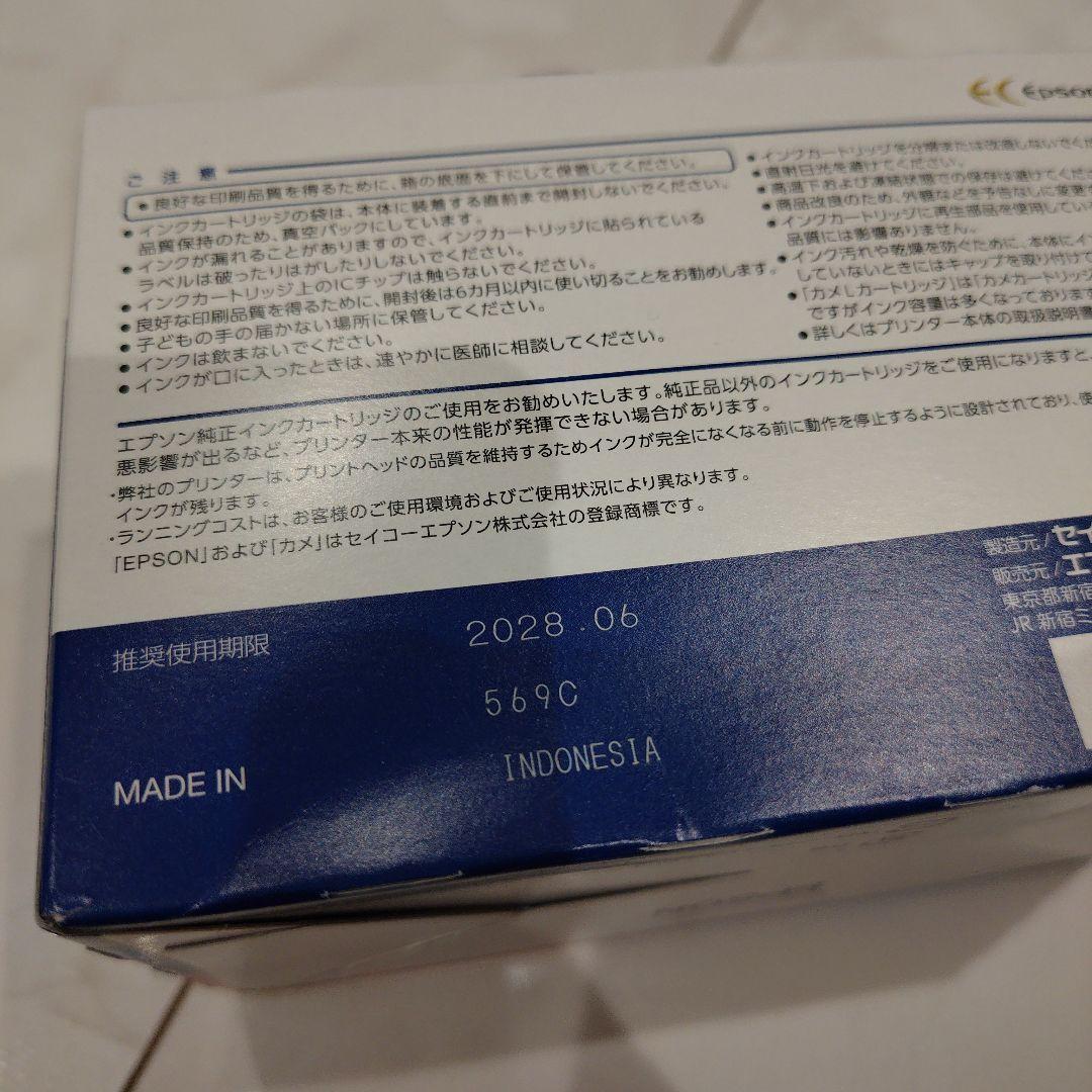 EPSON インクカートリッジ KAM-6CL-L