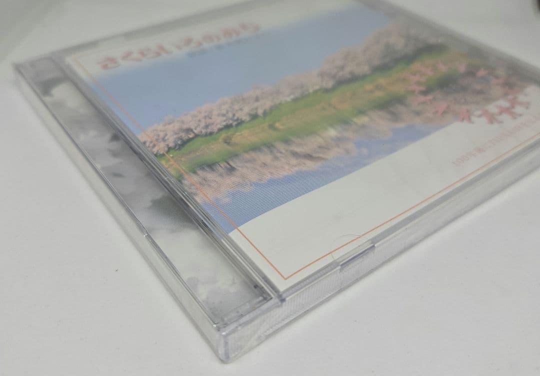 未開封cd さくらいろのみち普天間かおり100年後にTSUNAMIを伝えるために