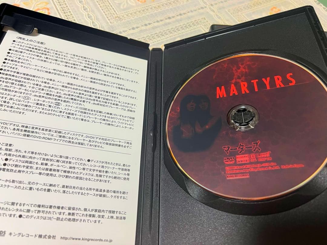 【廃盤】マーターズ(オリジナルセル版) DVD