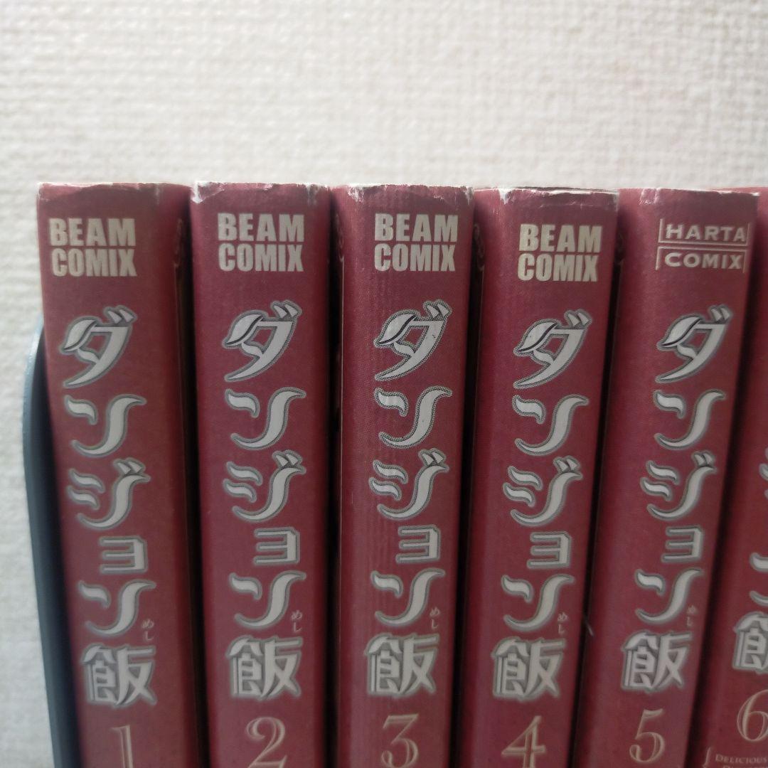ダンジョン飯 九井諒子 1巻〜14巻 全巻 全巻セット