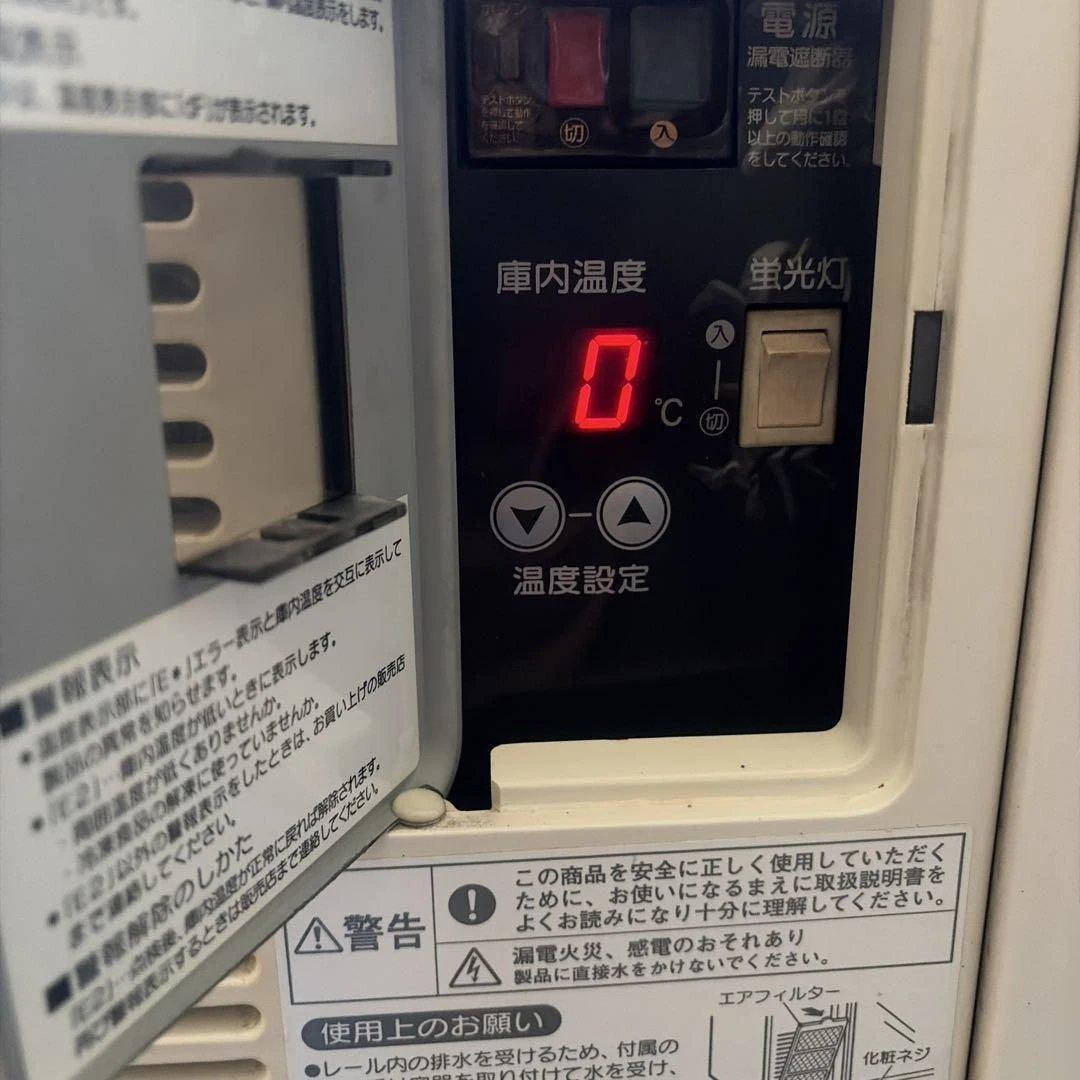 ホシザキ 冷蔵ショーケース RTS-120STB2業務用　W1200 厨房