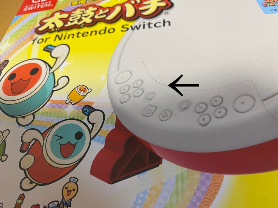【美品】太鼓の達人 ドンダフルフェスティバル&太鼓とバチのセット