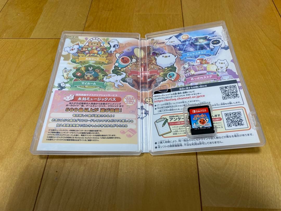 【美品】太鼓の達人 ドンダフルフェスティバル&太鼓とバチのセット