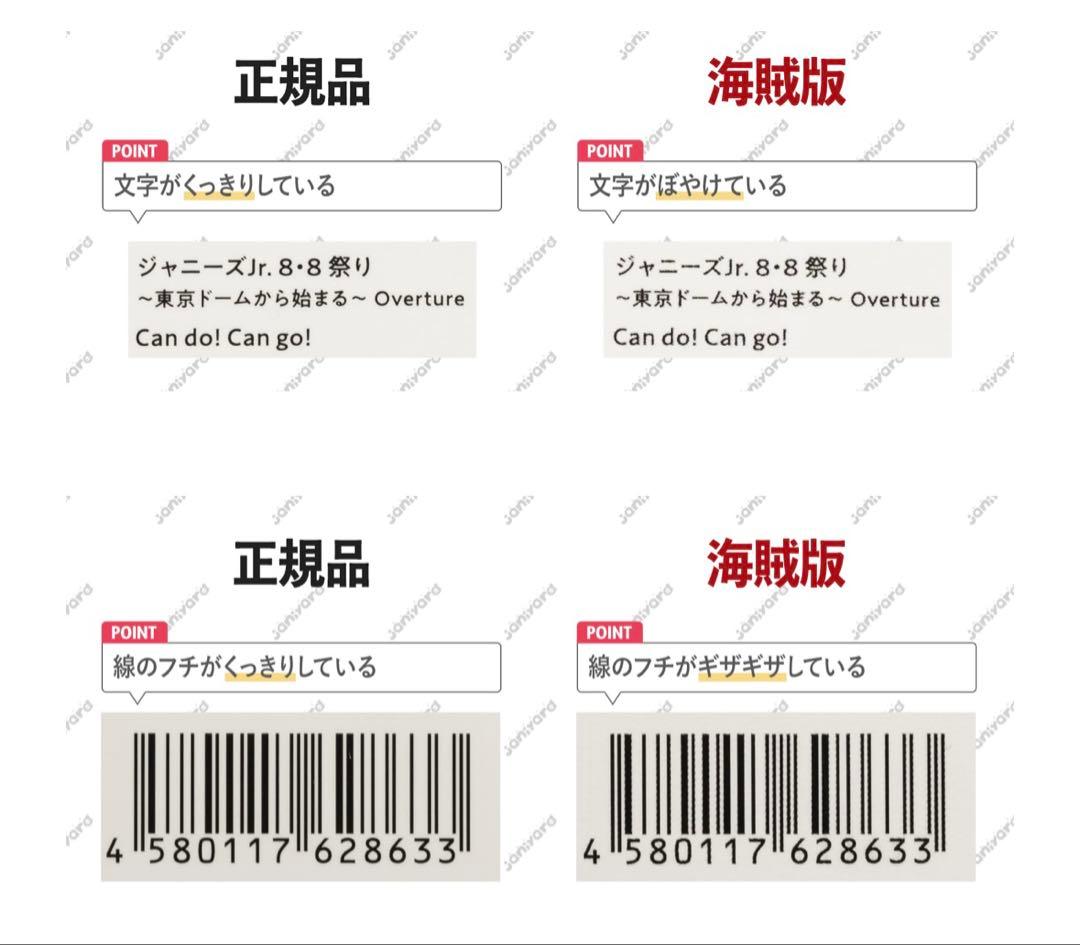 4月11日まで値下げ‼︎素顔４♡Man DVD&素顔4 ジャニーズJr.盤
