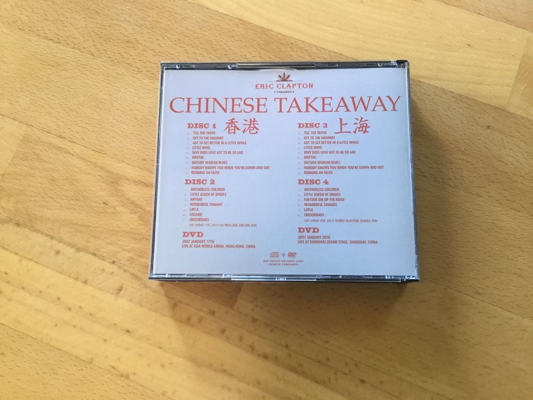 洋楽 Eric Clapton /Chinese Takeaway(4CD/2DVD)