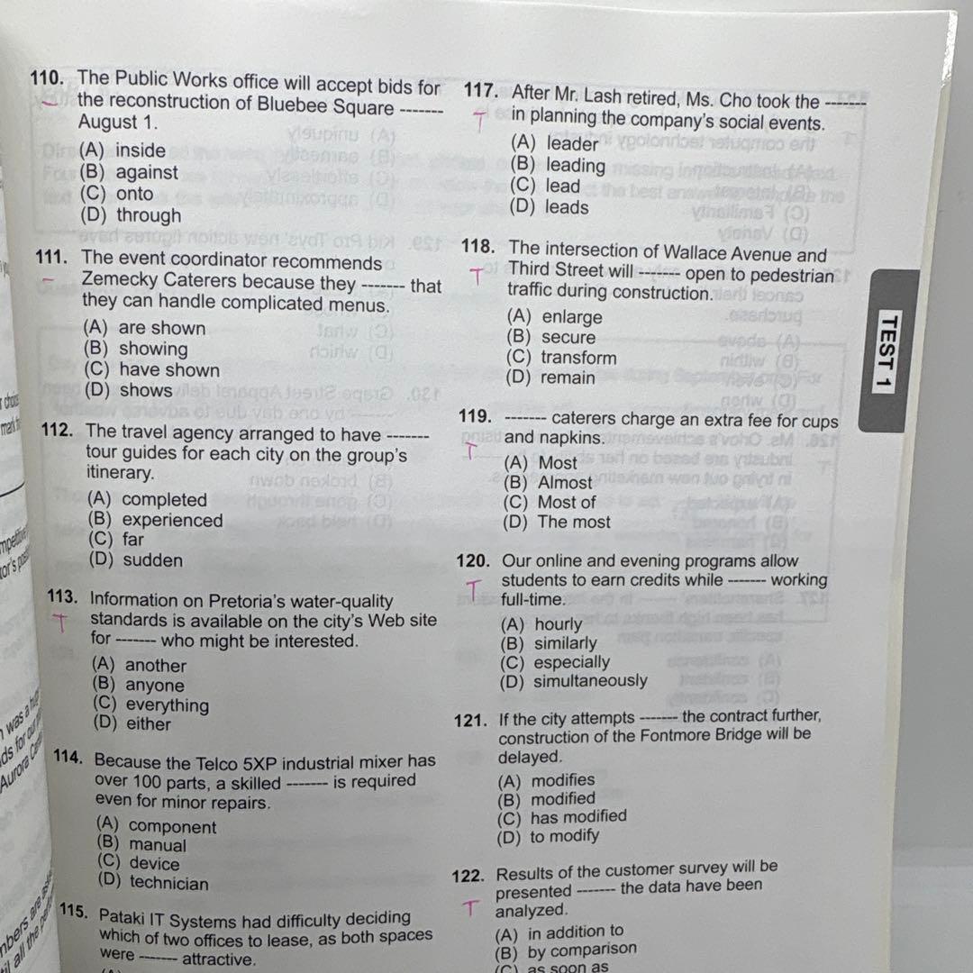 公式TOEIC Listening & Reading 問題集 1-8巻セット