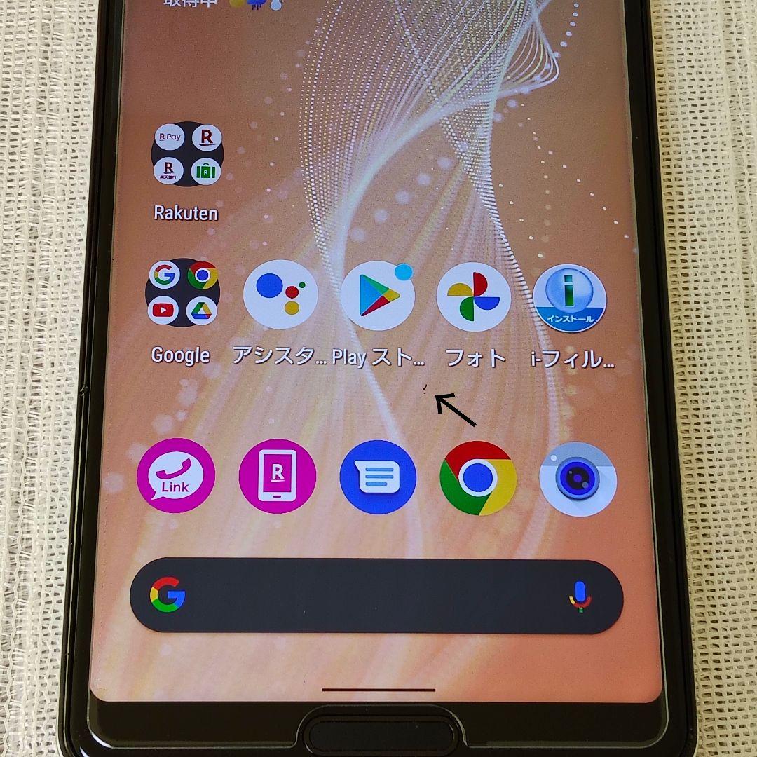 AQUOS sense4 lite シルバー ガラスフィルム・手帳型ケース付き