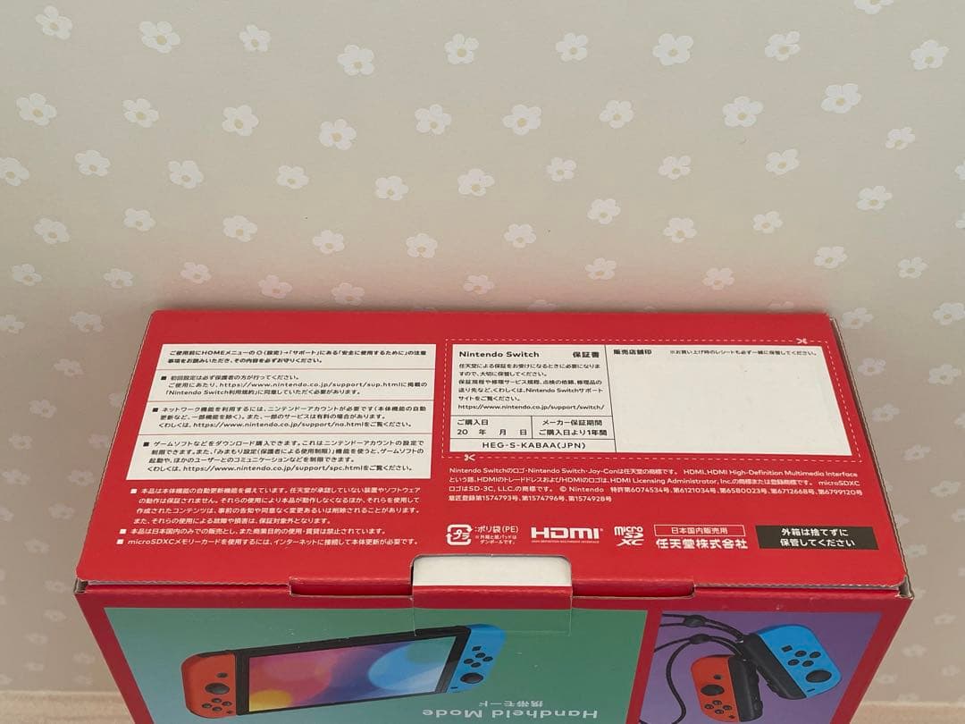 キ*コ様 【新品未開封】Nintendo Switch有機ELモデル