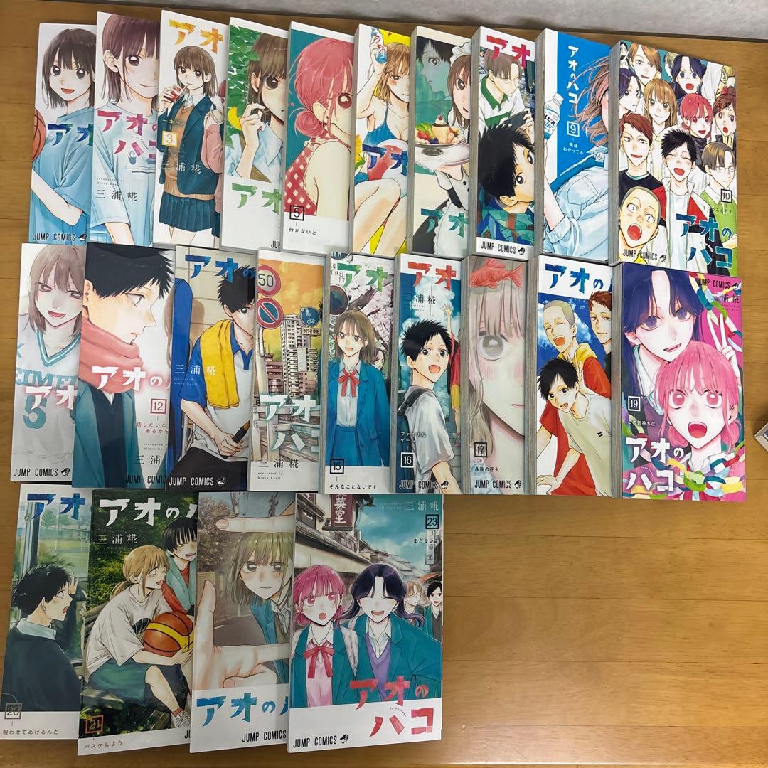 アオのハコ 全巻セット ジャンプコミックス