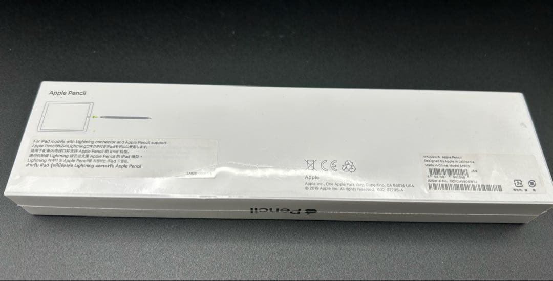 未開封【Apple Pencil 第1世代（アップルペンシル） 】［純正品]①
