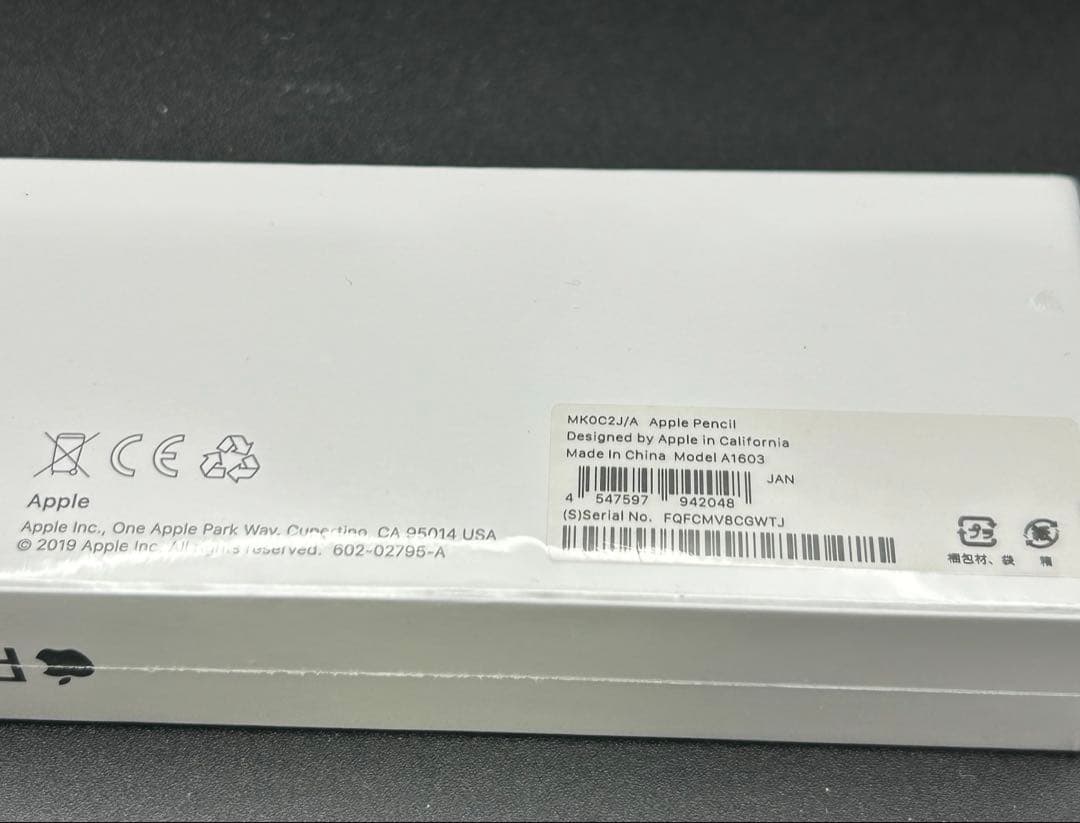 未開封【Apple Pencil 第1世代（アップルペンシル） 】［純正品]①