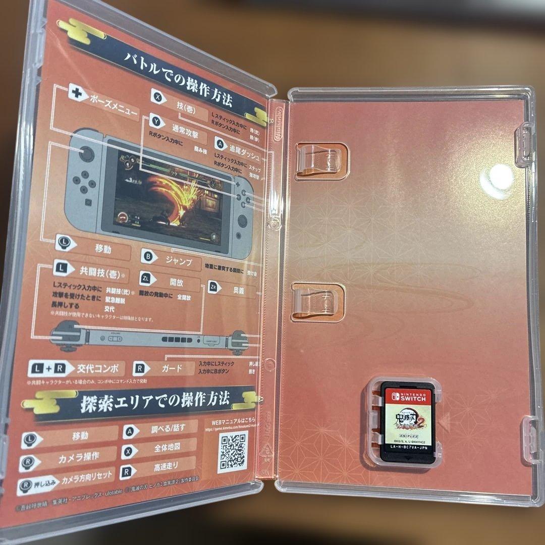 鬼滅の刃 ヒノカミ血風譚2 Nintendo Switc