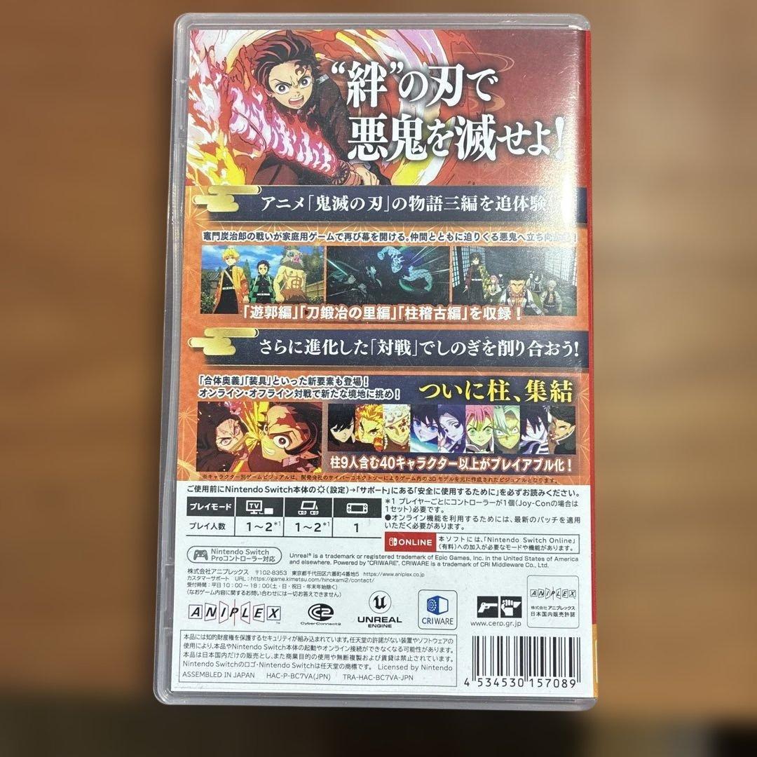 鬼滅の刃 ヒノカミ血風譚2 Nintendo Switc