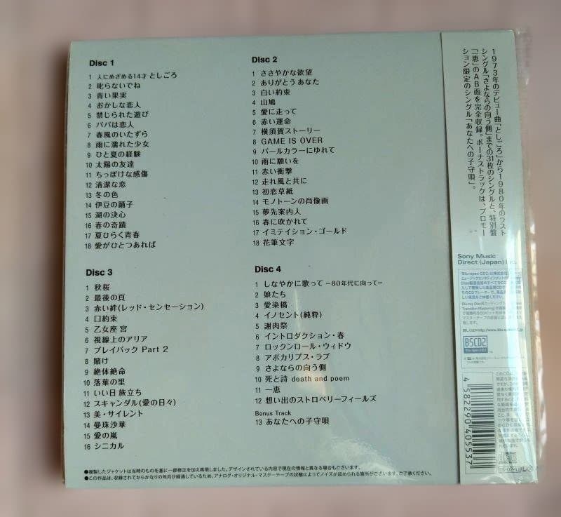 山口百恵 ゴールデン☆アイドル Blu-spec CD2
