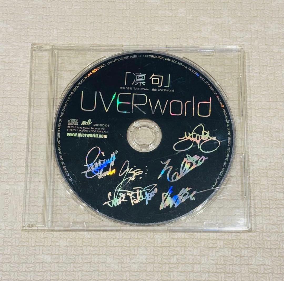 UVERworld 凛句　サイン入りCD