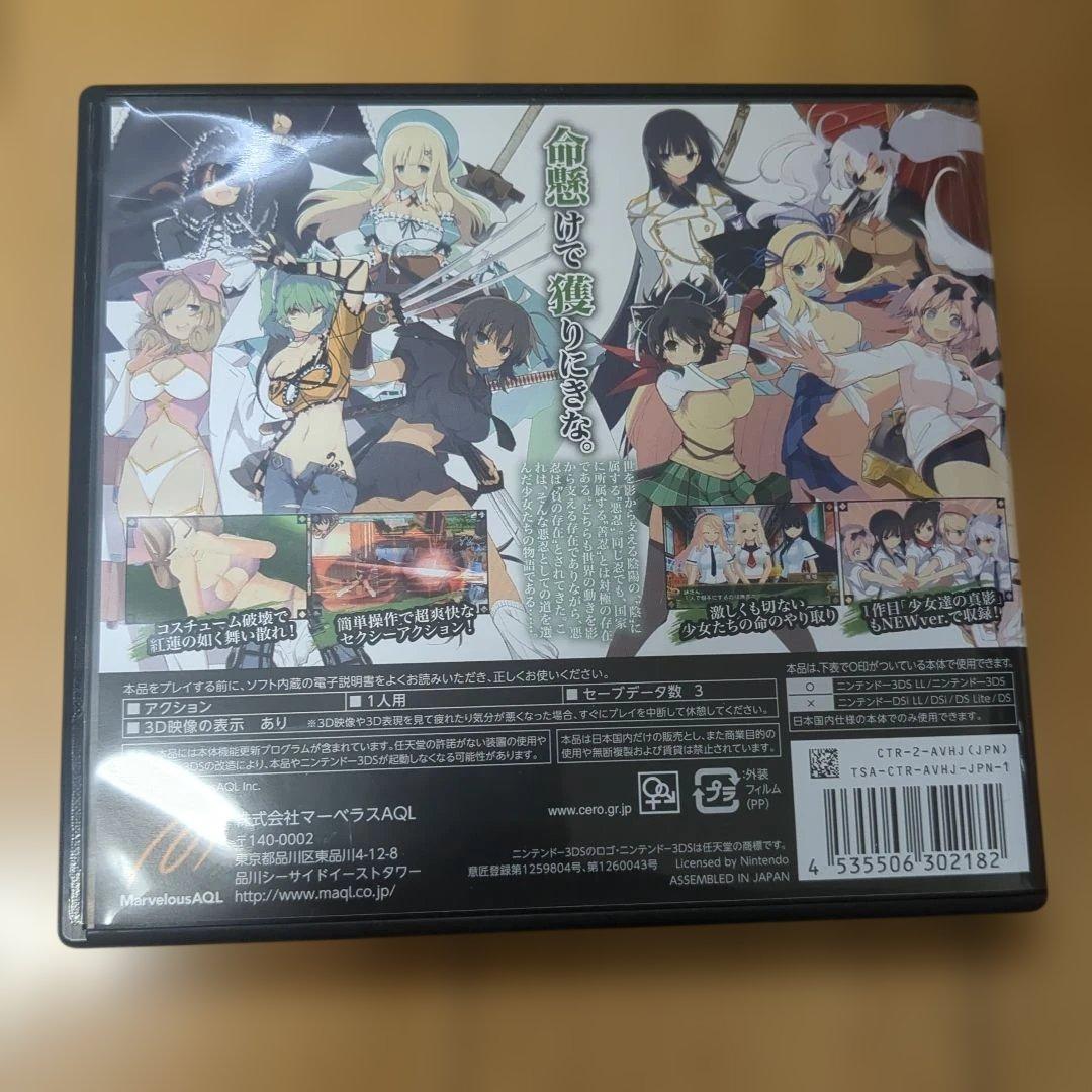 未開封　閃乱カグラ2 -真紅- 閃乱カグラバースト　セット