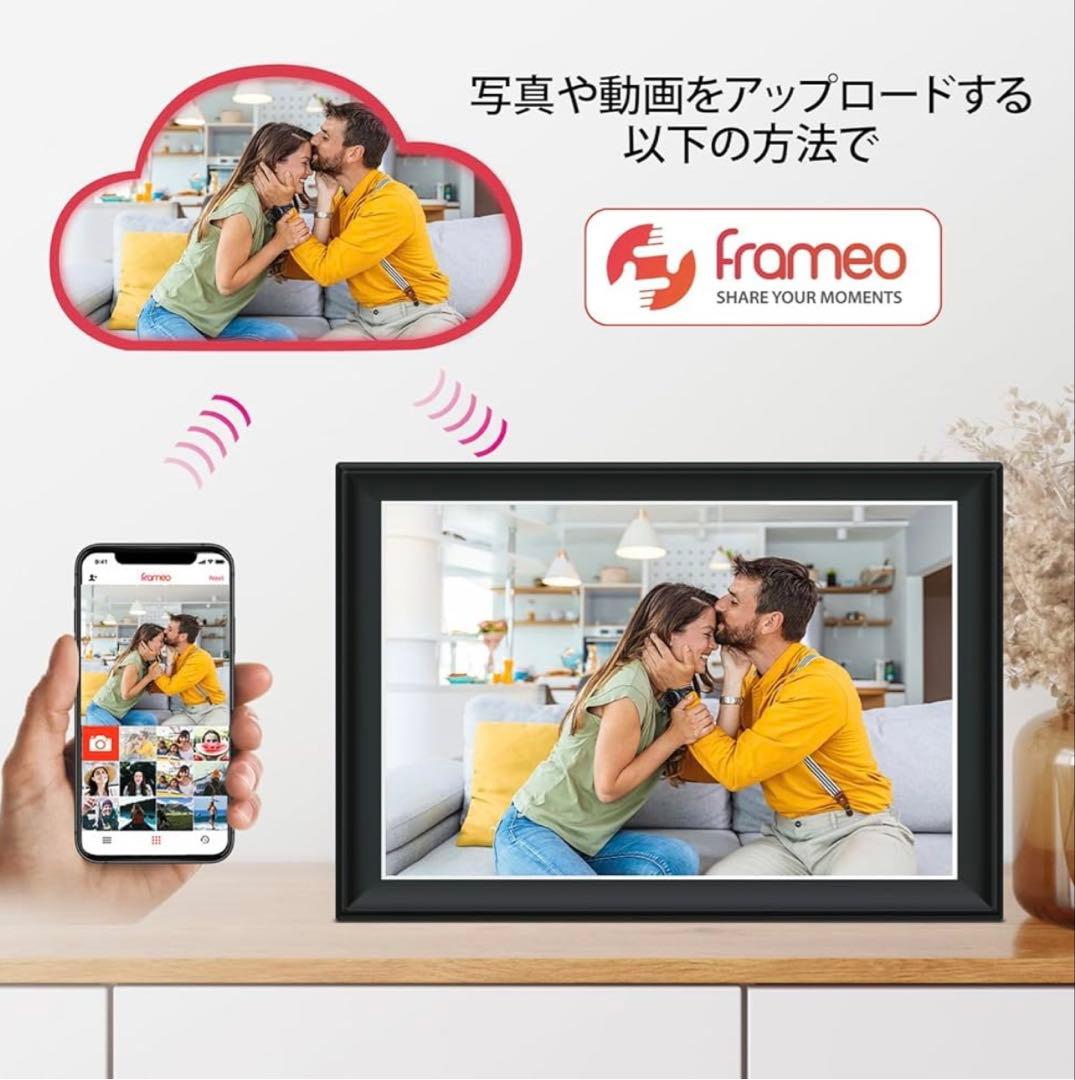 一点限り❗️WiFiデジタルフォトフレーム 1920x1280 自動回転、64GB