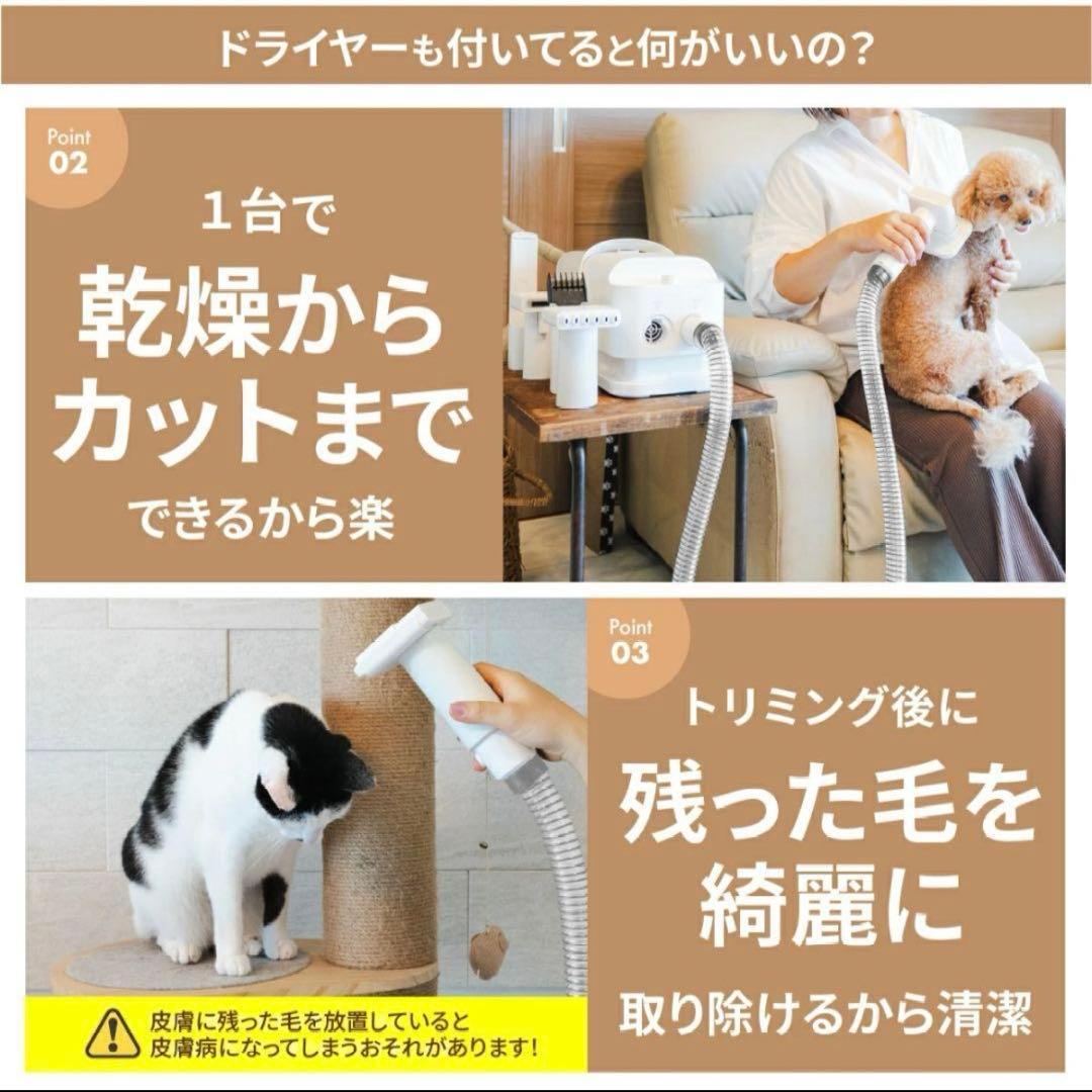 MOFMORE グルーミングキット　トリミング　ドライヤー　犬猫　ペット