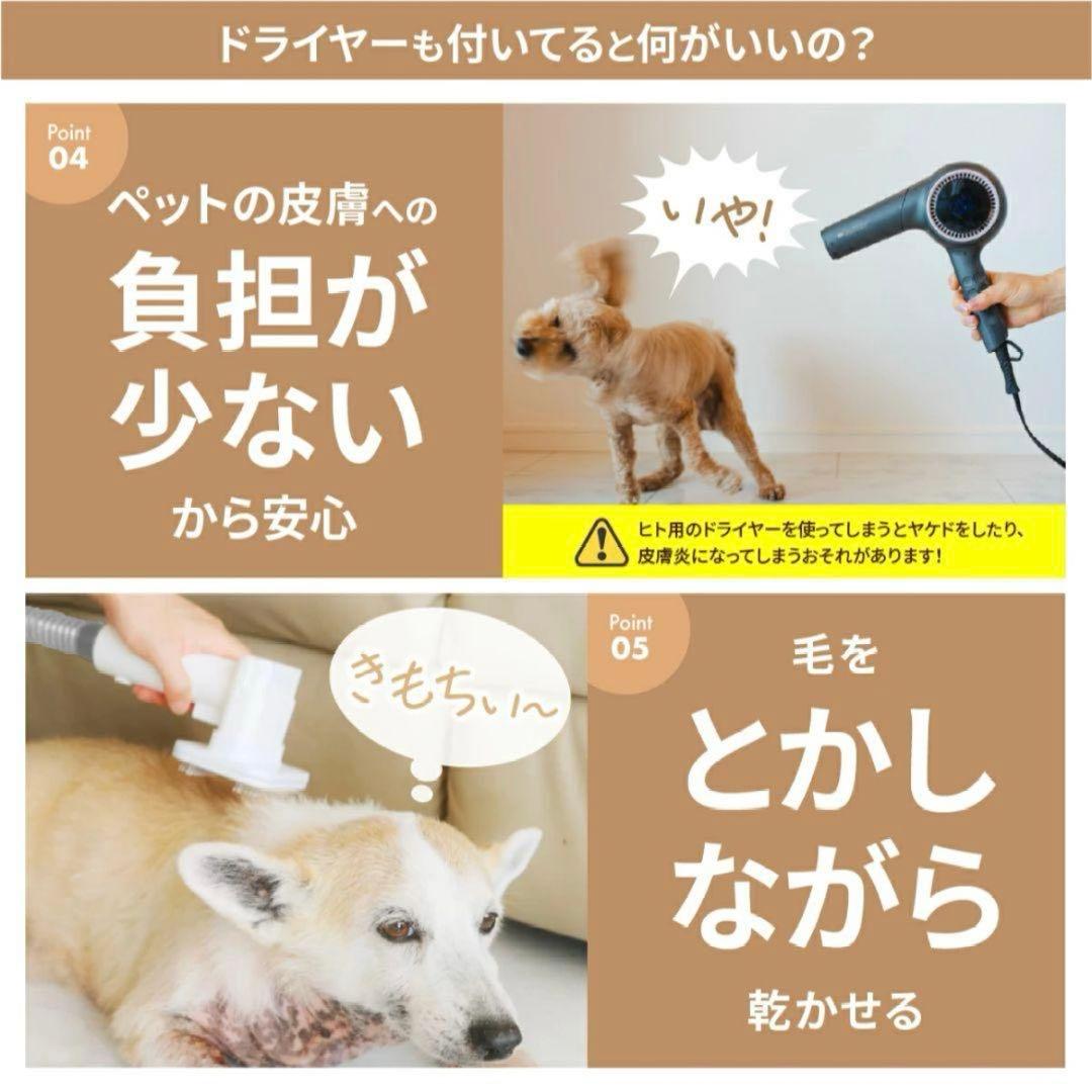 MOFMORE グルーミングキット　トリミング　ドライヤー　犬猫　ペット
