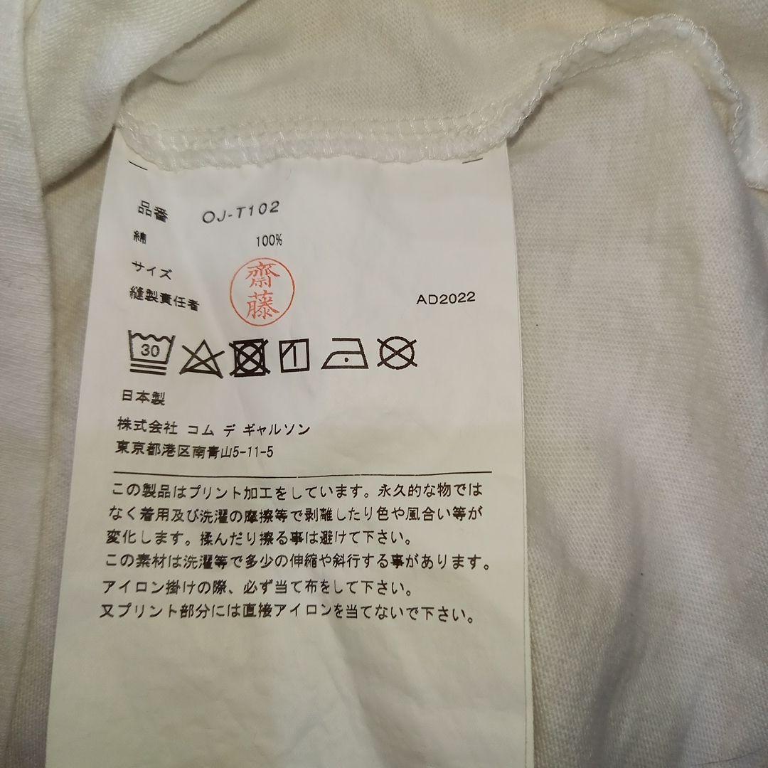 COMME des GARÇONS MYSTERY Tシャツ
