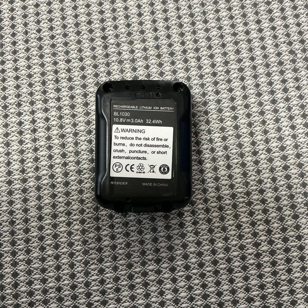 マキタ 充電式 掃除機セット コードレス 紙パック クリーナー おまけ付き