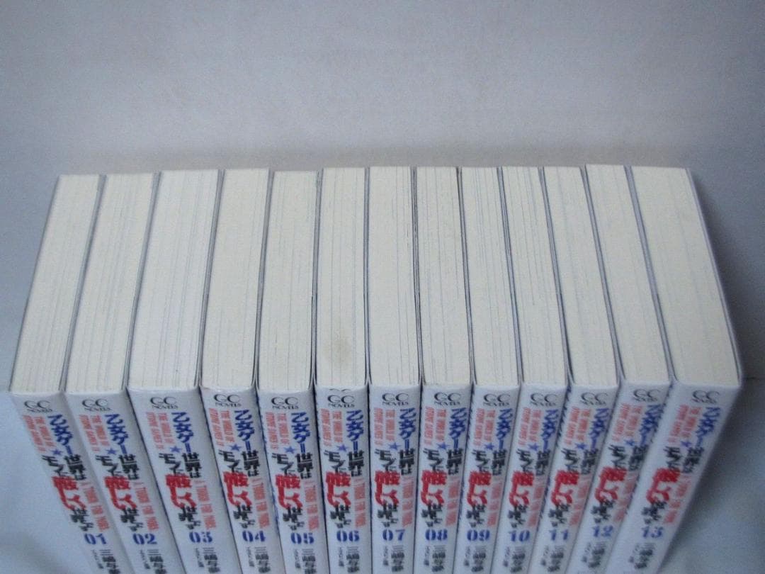 乙女ゲー世界はモブに厳しい世界です　全巻／全13巻　三嶋与夢