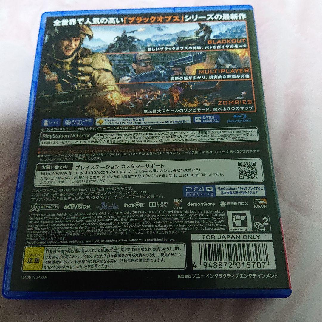 PS4 LIMITED EDITION 1TB ＋Lenovoヘッドホン セット