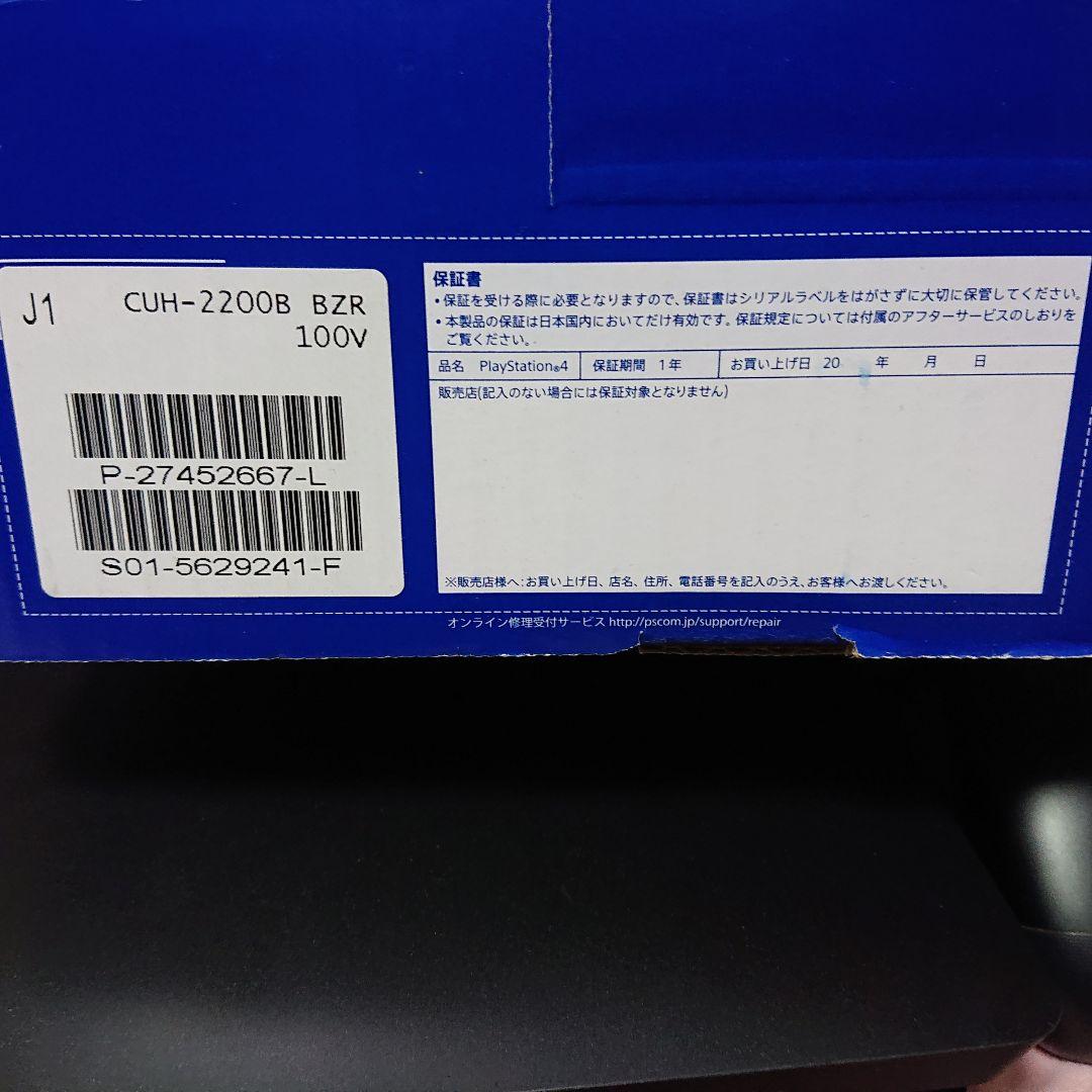 PS4 LIMITED EDITION 1TB ＋Lenovoヘッドホン セット