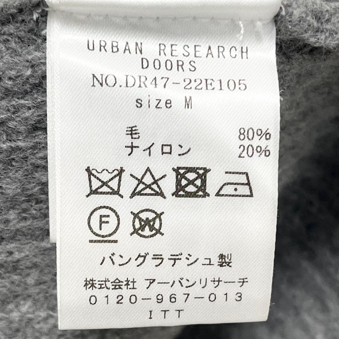 アーバンリサーチドアーズ ハミルトンウール 畦クルーネック カーディガン