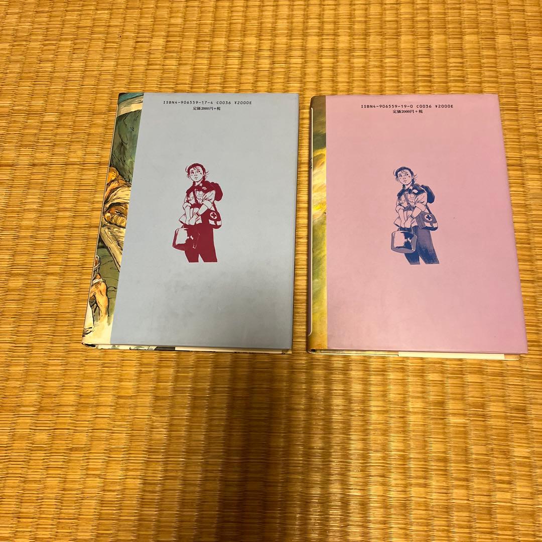 白梅の碑 2巻セット 新里堅進