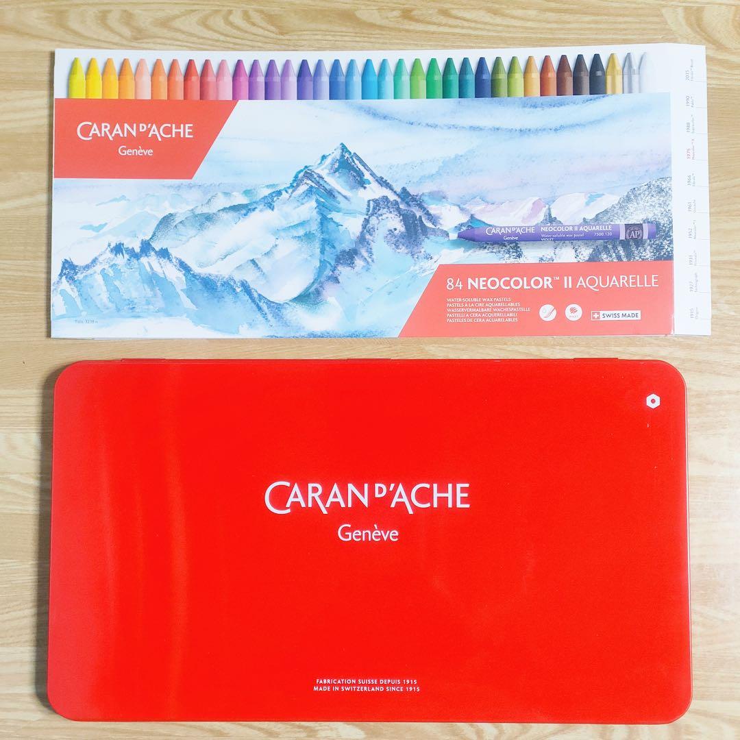 カランダッシュ ネオカラー2 84色 セット