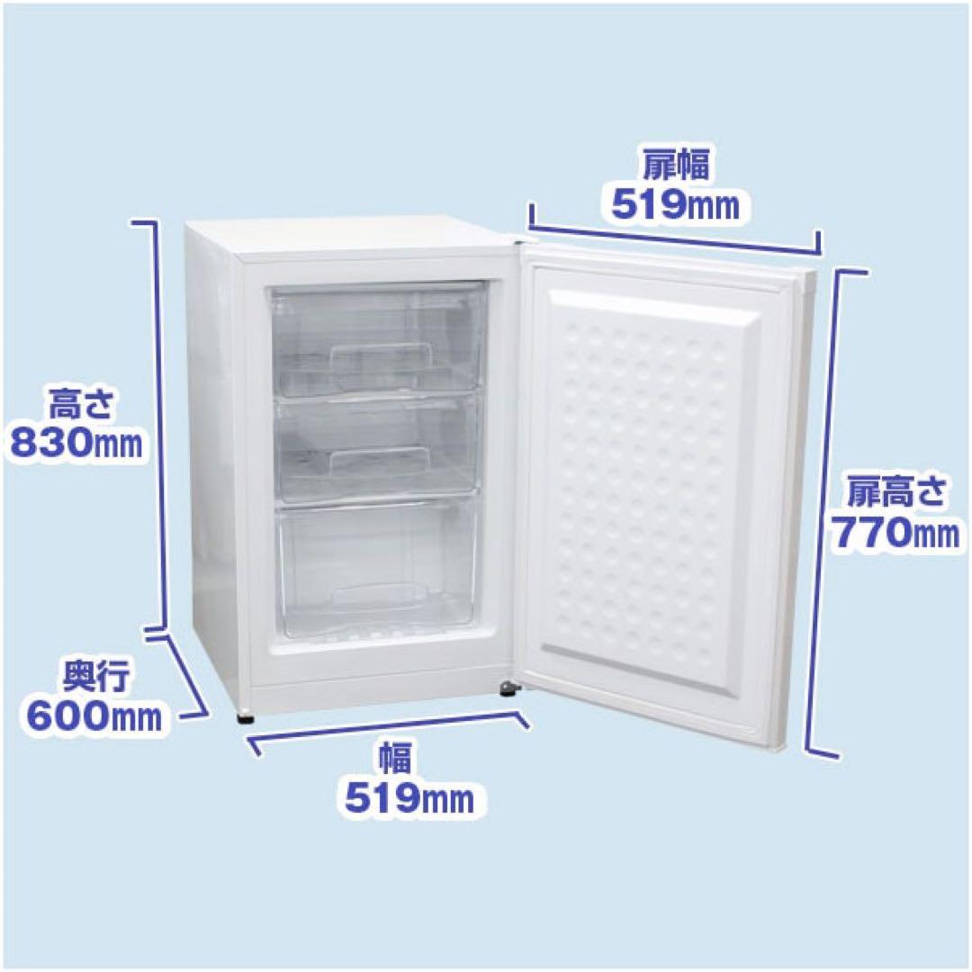 【ラスト一点】送料込み レマコム 前開き 冷凍ストッカー 82L 2020年製