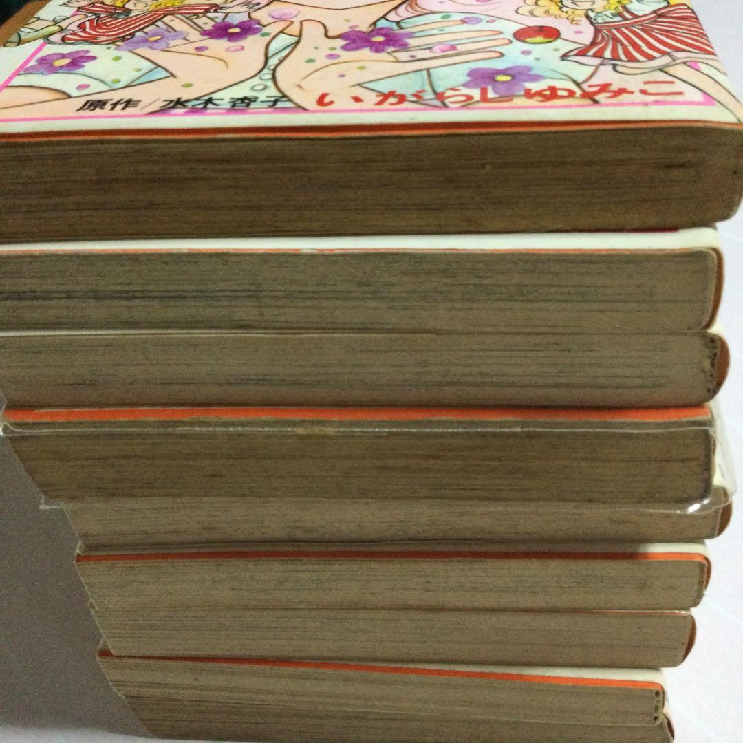 キャンディキャンディ全巻　なかよし　講談社　いがらしゆみこ  貴重　送料込