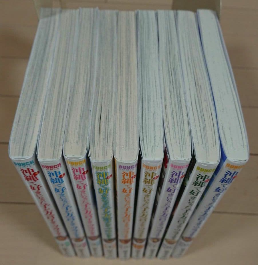 沖縄で好きになった子が方言すぎてツラすぎる 1～9 セット