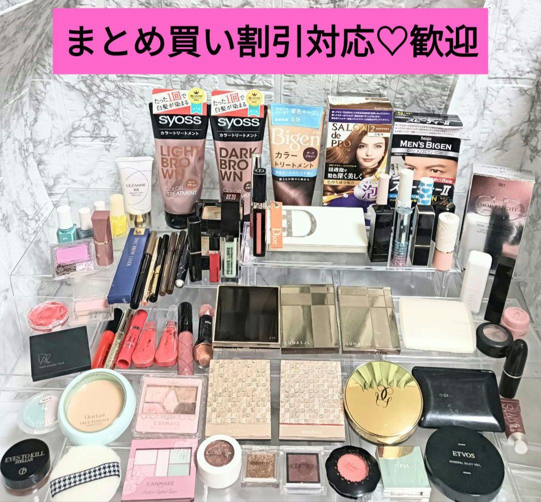 Dior　GIVENCHY　デパコス　大量　コスメまとめ売り　ADDICTION