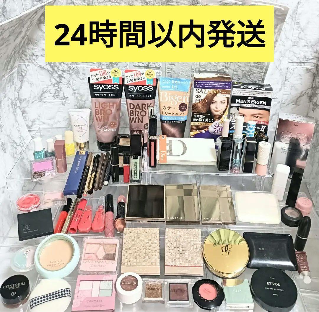 Dior　GIVENCHY　デパコス　大量　コスメまとめ売り　ADDICTION