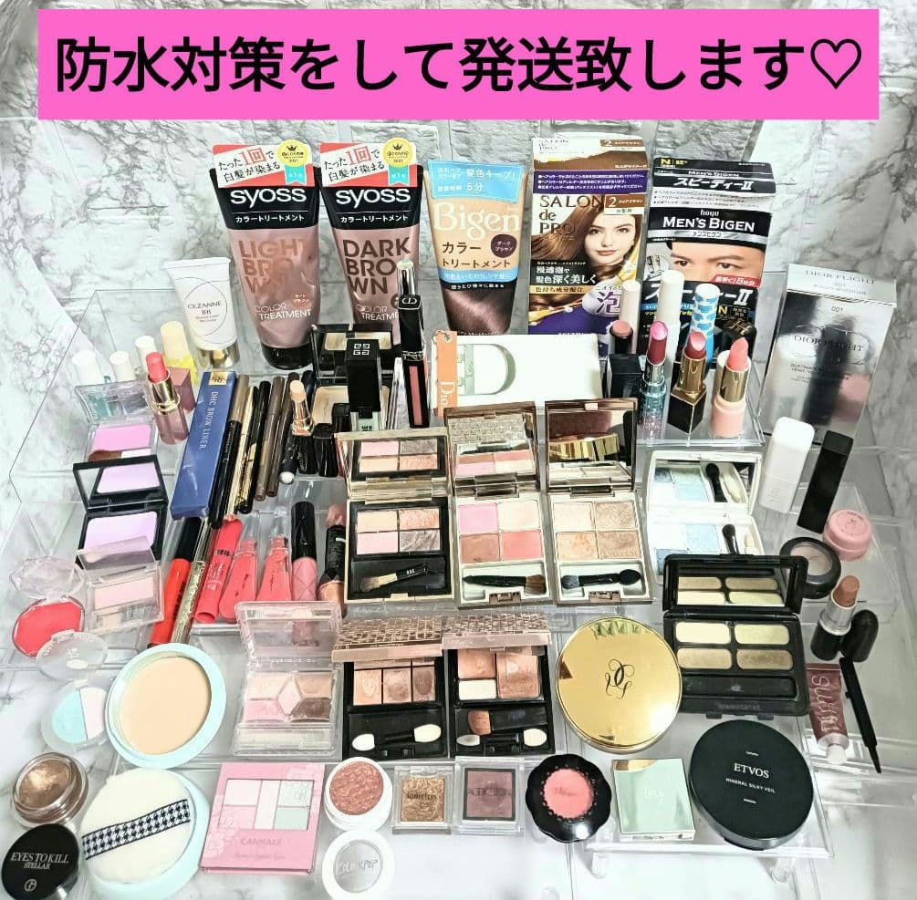 Dior　GIVENCHY　デパコス　大量　コスメまとめ売り　ADDICTION