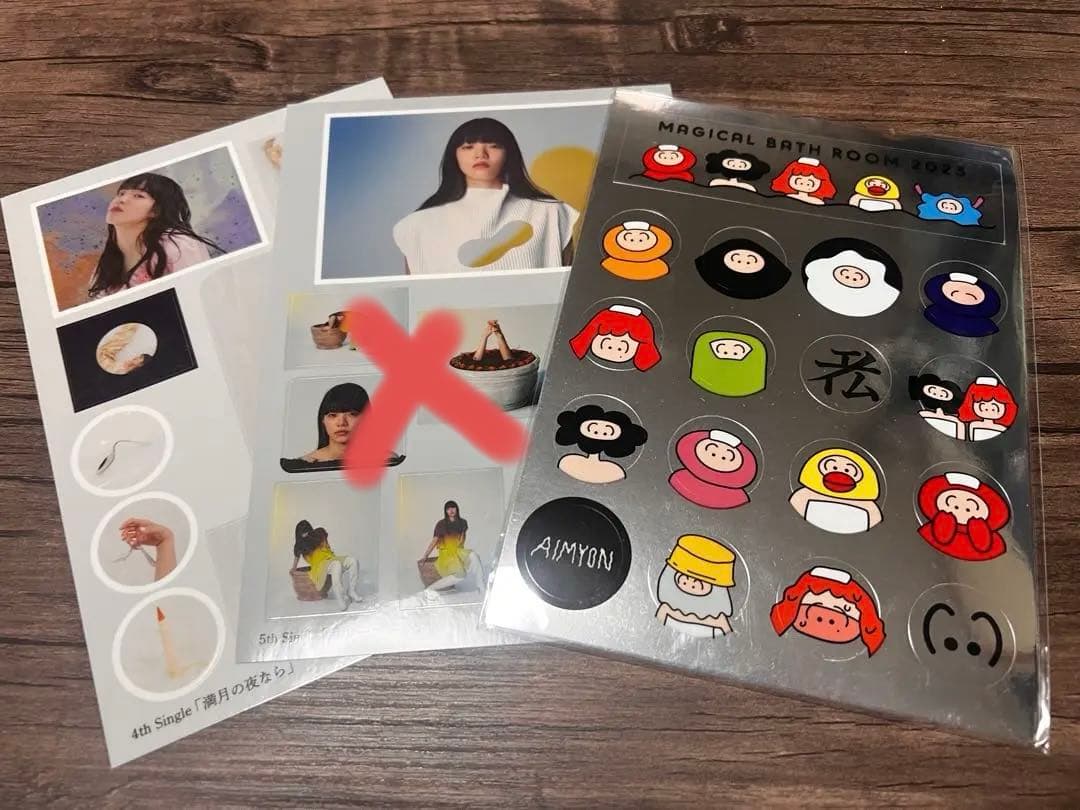 あいみょん 瞳へ落ちるよレコード　バラ売り場可能　シールおまけ付き