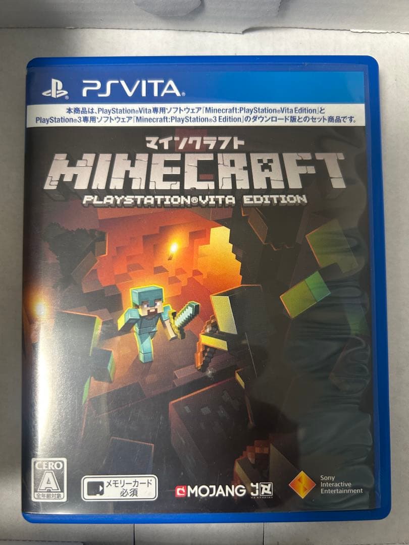 支*)様 プレステ　ビータ　マイクラ　SONY パワプロ