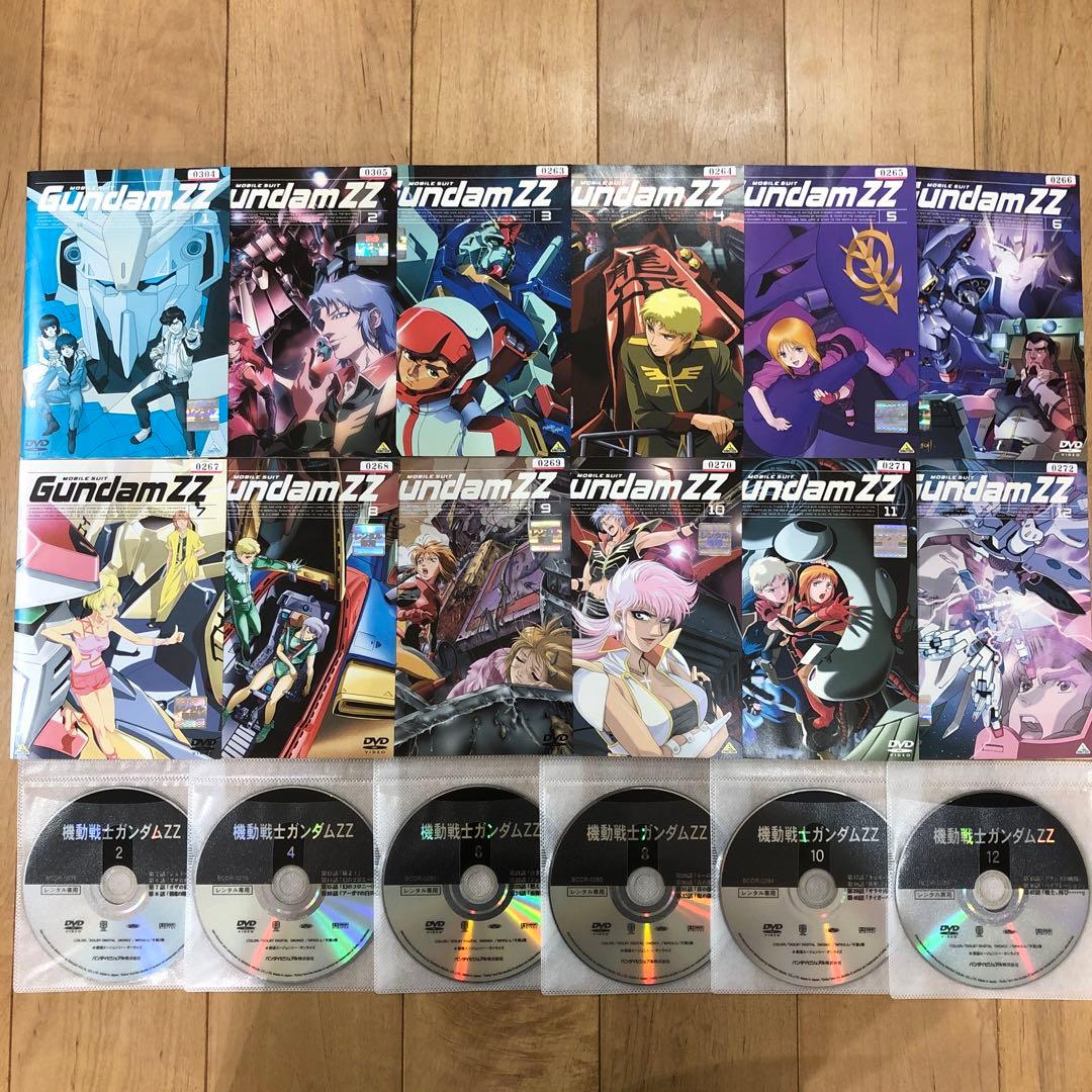 機動戦士ガンダムZZ　全12巻セット　完結　DVD　アニメ　匿名配送