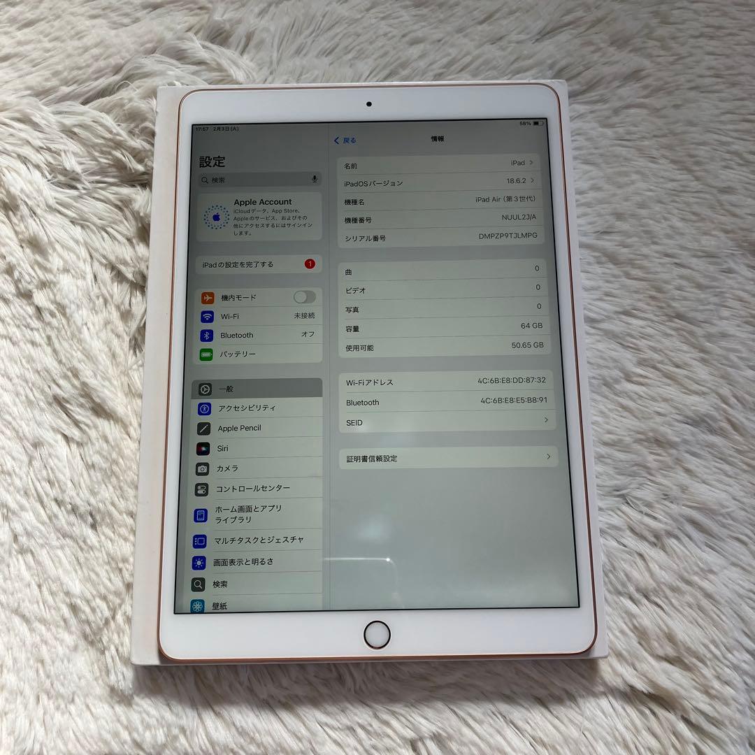 【完動品】iPad Air3 64GB 【すぐ発送】【付属品】