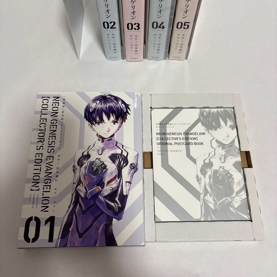 【特典付き】新世紀エヴァンゲリオン 漫画 愛蔵版5点セット