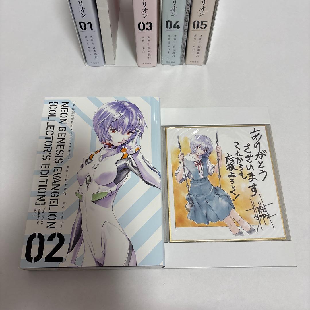 【特典付き】新世紀エヴァンゲリオン 漫画 愛蔵版5点セット