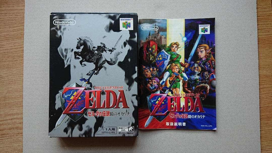 NINTENDO64　本体+ソフト3本