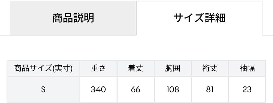 ムーブスポーツ(MoveSport) スポーツウェア クロスウェアセット