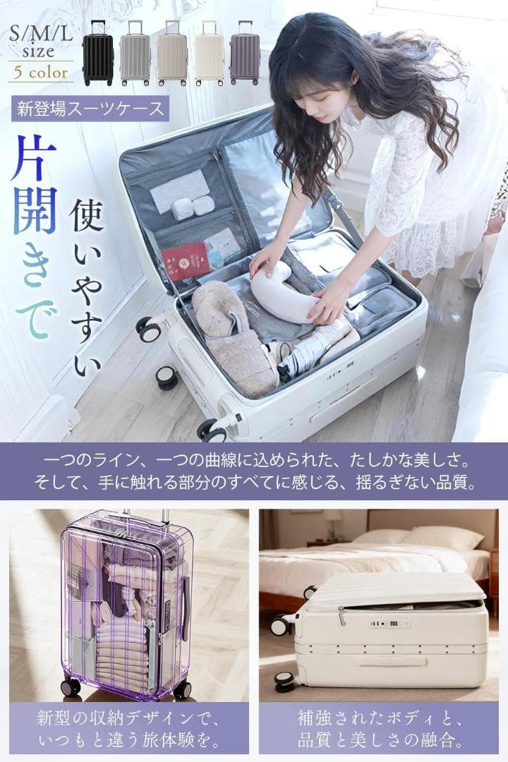 ❤️スーツケース❤️機内持ち込み 片開き 軽量 多機能 キャリーケース　TSAロック