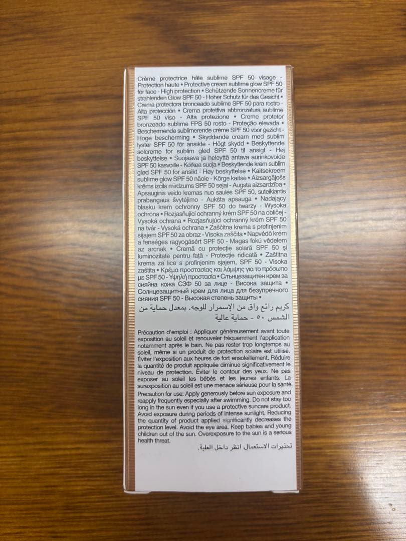 S　DIOR SOLAR LA CRÈME PROTECTRICE