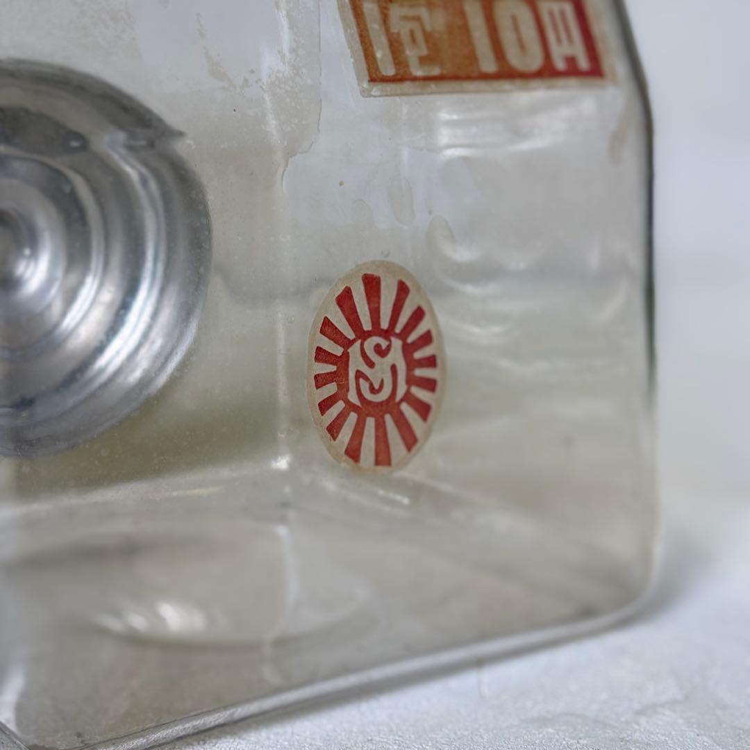 昭和ガラス瓶　駄菓子瓶　古道具