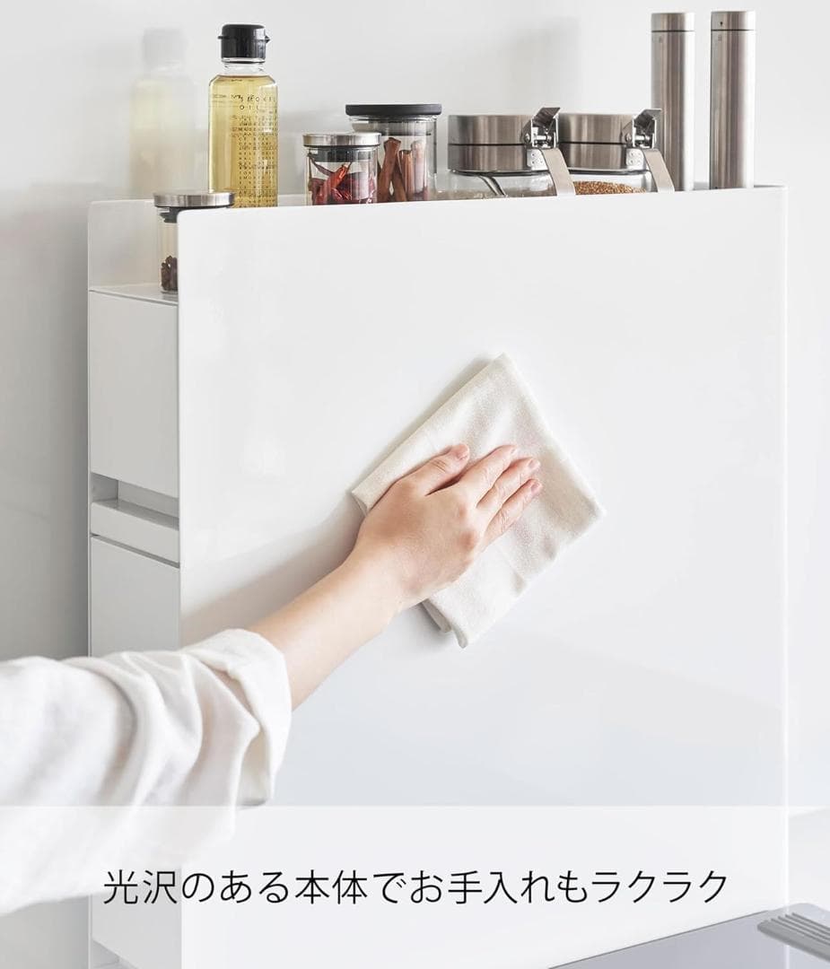 tower 隠せる調味料ラック 2段 引き出し式 白 山崎実業【完成品・新品】
